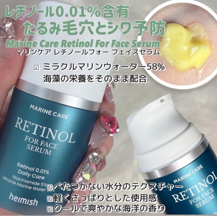 マッチャバイオームハイドロゲル アイパッチ/heimish/シートマスク・パックを使ったクチコミ(7枚目)