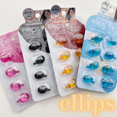 ヘアーオイル【トリートメント】/ellips/ヘアオイルを使ったクチコミ（1枚目）