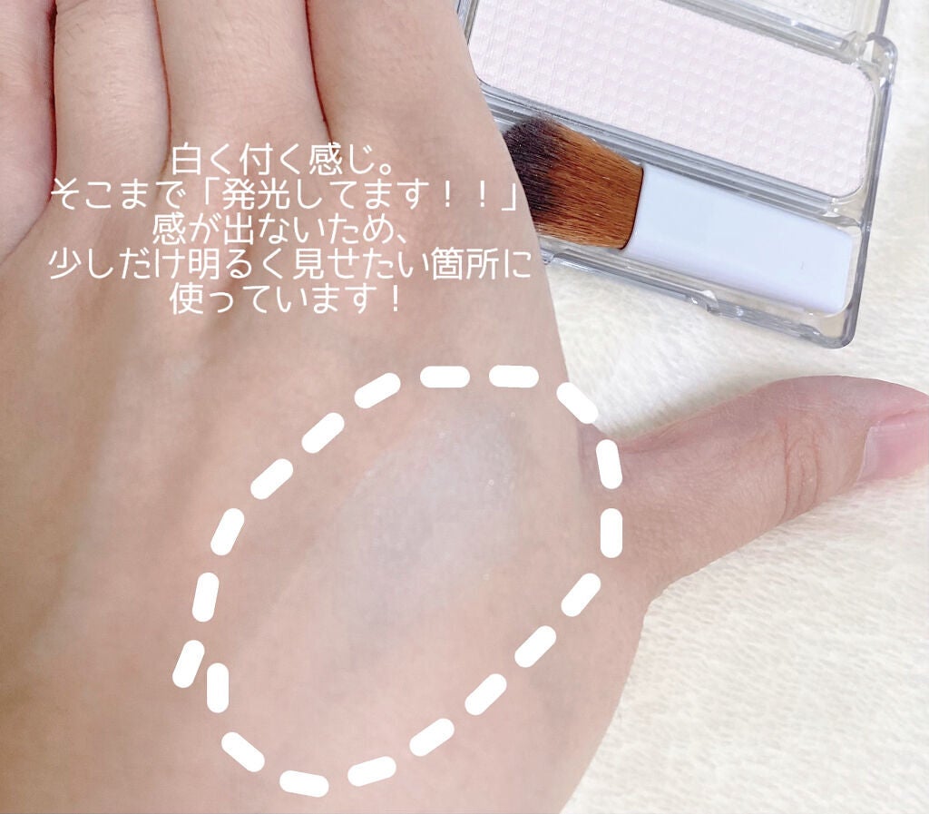 フェース コントロール カラー/CEZANNE/プレストパウダーを使ったクチコミ(2枚目)