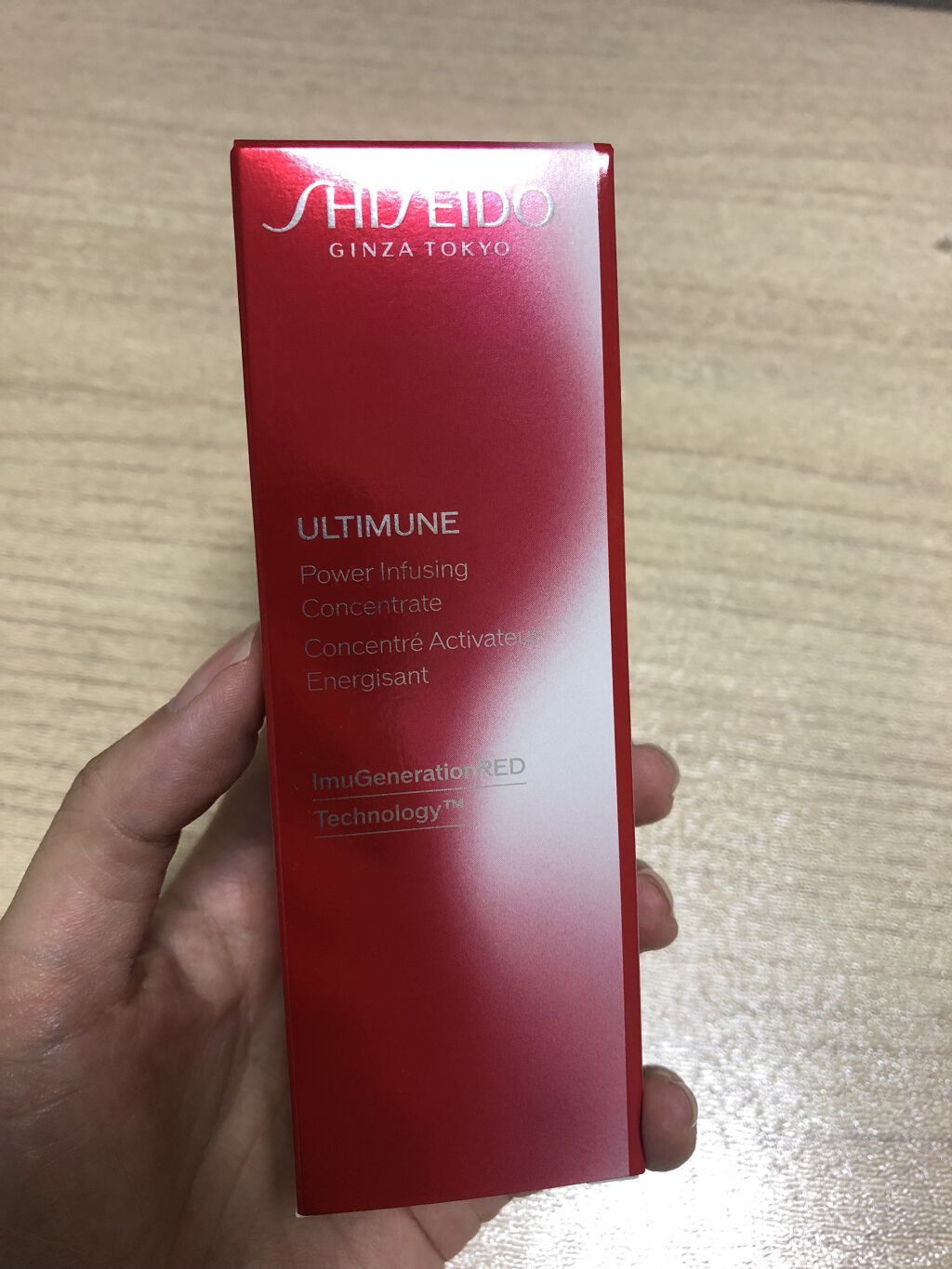 アルティミューン™ パワライジング コンセントレート N/SHISEIDO/美容液を使ったクチコミ（2枚目）