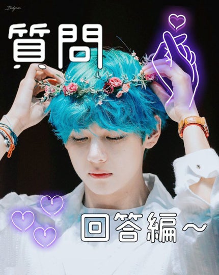 R on LIPS 「Rです🐯 あまり質問がなかったんですが、質問に答えていきたい..」(1枚目)