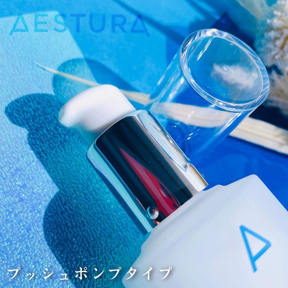 エイシカ365 ブレミッシュカーミングセラム/AESTURA/美容液を使ったクチコミ（3枚目）