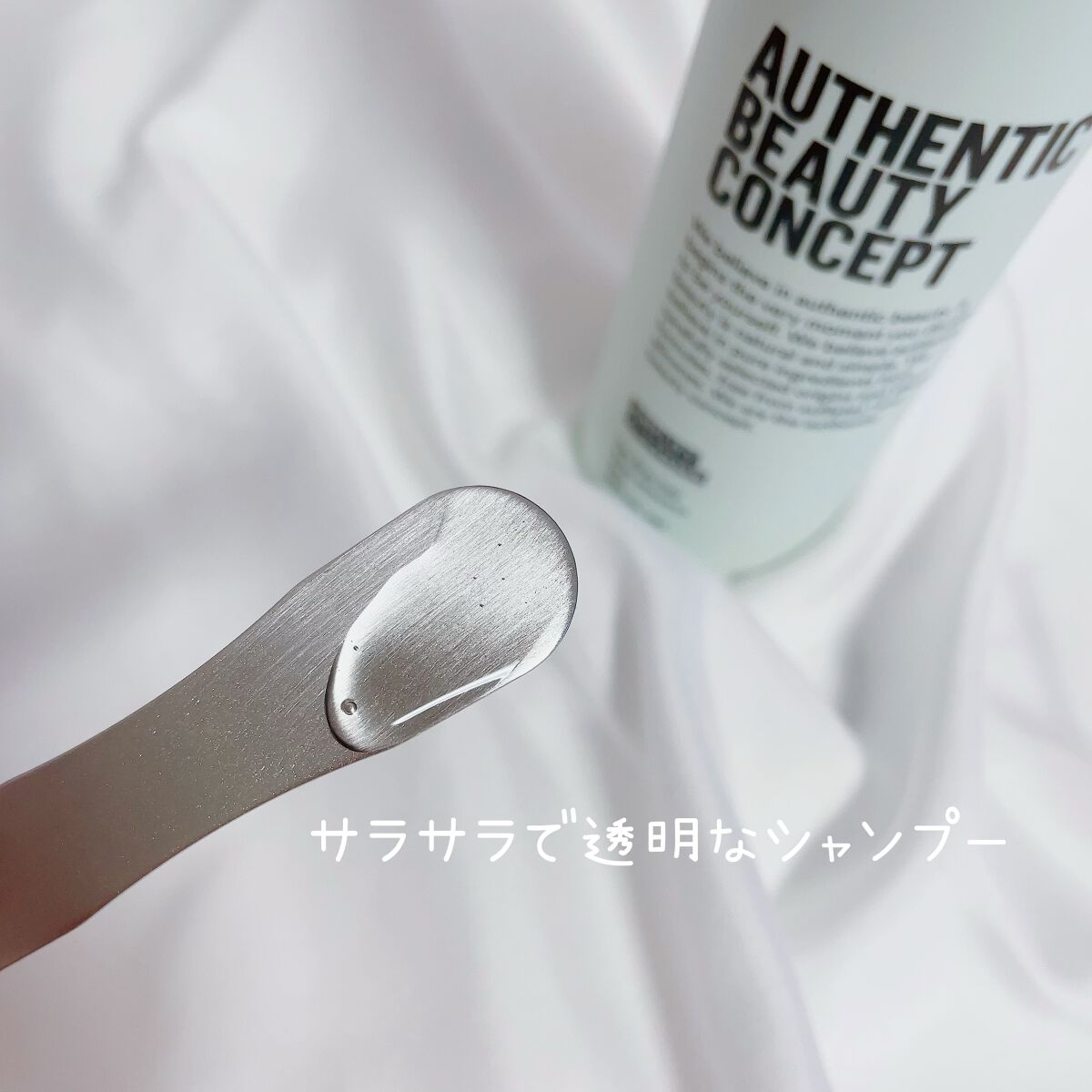 アンプリファイ シャンプー 300ml/AUTHENTIC BEAUTY CONCEPT/サロンシャンプーを使ったクチコミ（2枚目）