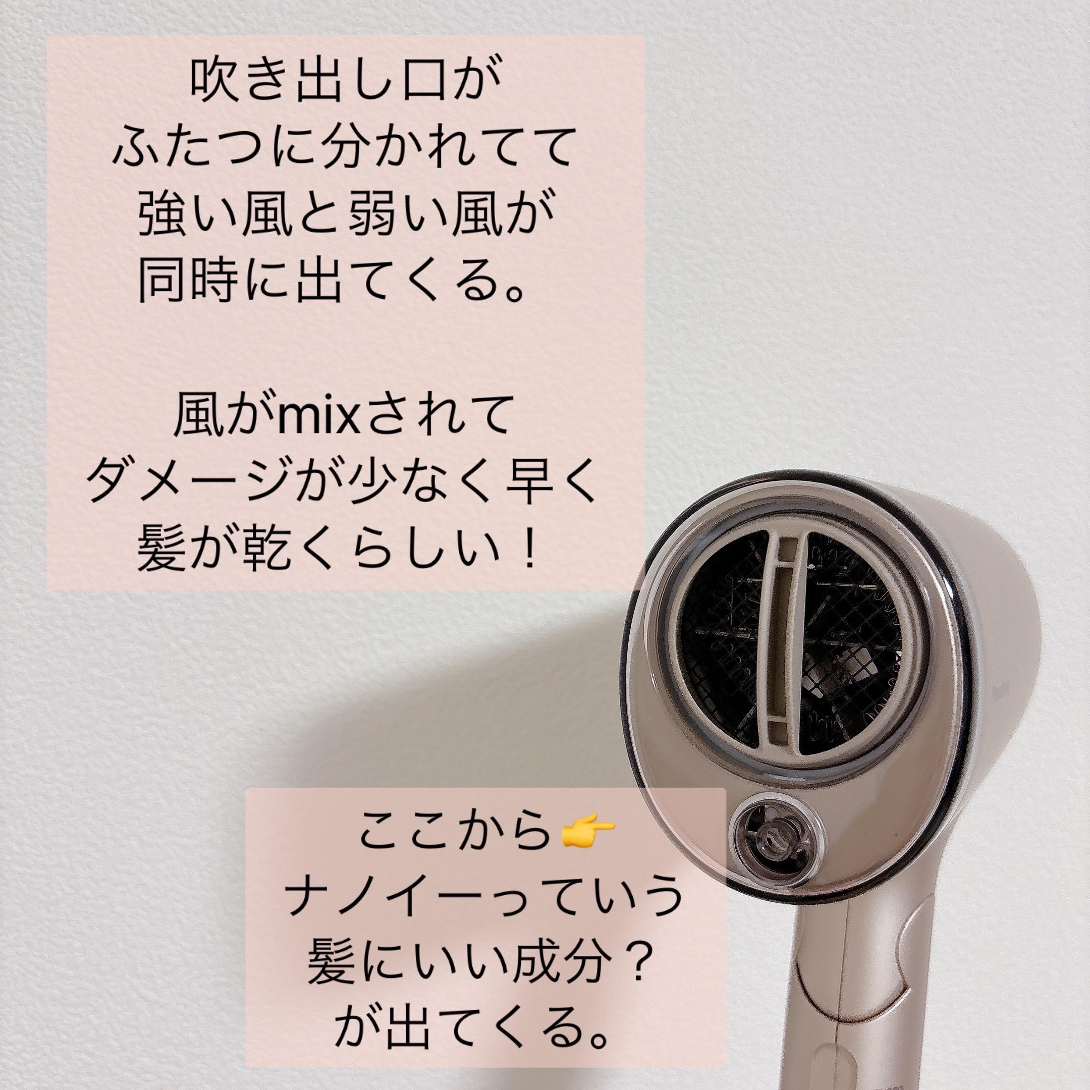 ヘアードライヤー ナノケア EH-NA0J -P ラベンダーピンク / Panasonic