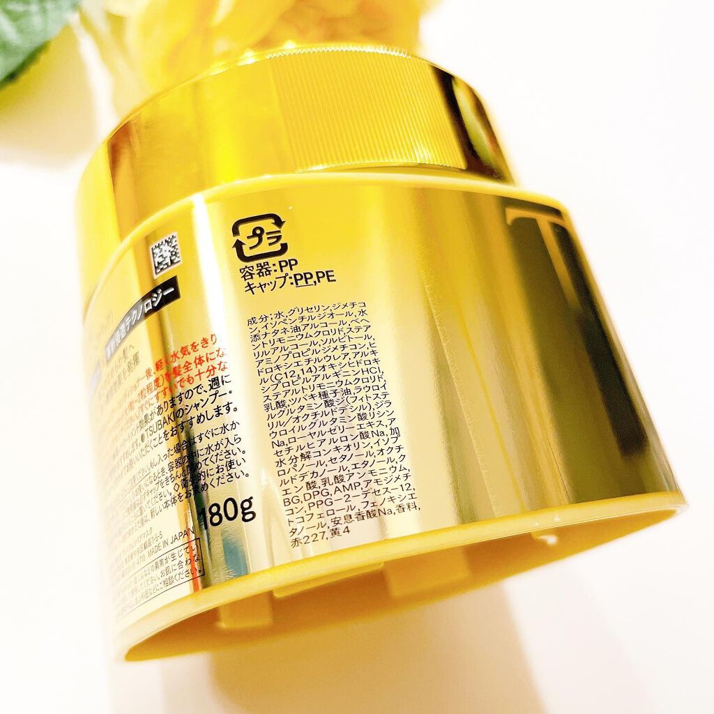 プレミアムリペアマスク(資生堂 プレミアムリペアマスク)/TSUBAKI/ヘアマスク・ヘアパックを使ったクチコミ(5枚目)