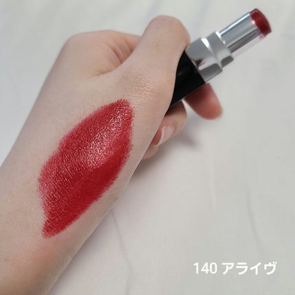 ルージュ ココ ブルーム /CHANEL/口紅を使ったクチコミ(4枚目)