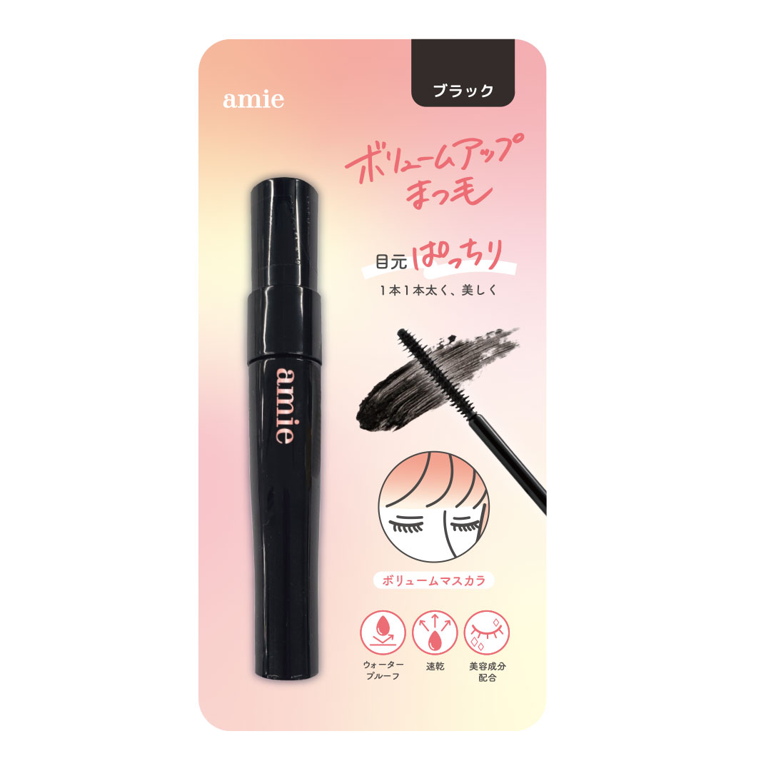 AMY'S DIARY ボリュームマスカラ 5本セット 試してみた】amie ボリュームマスカラ サンキューマートの人気色