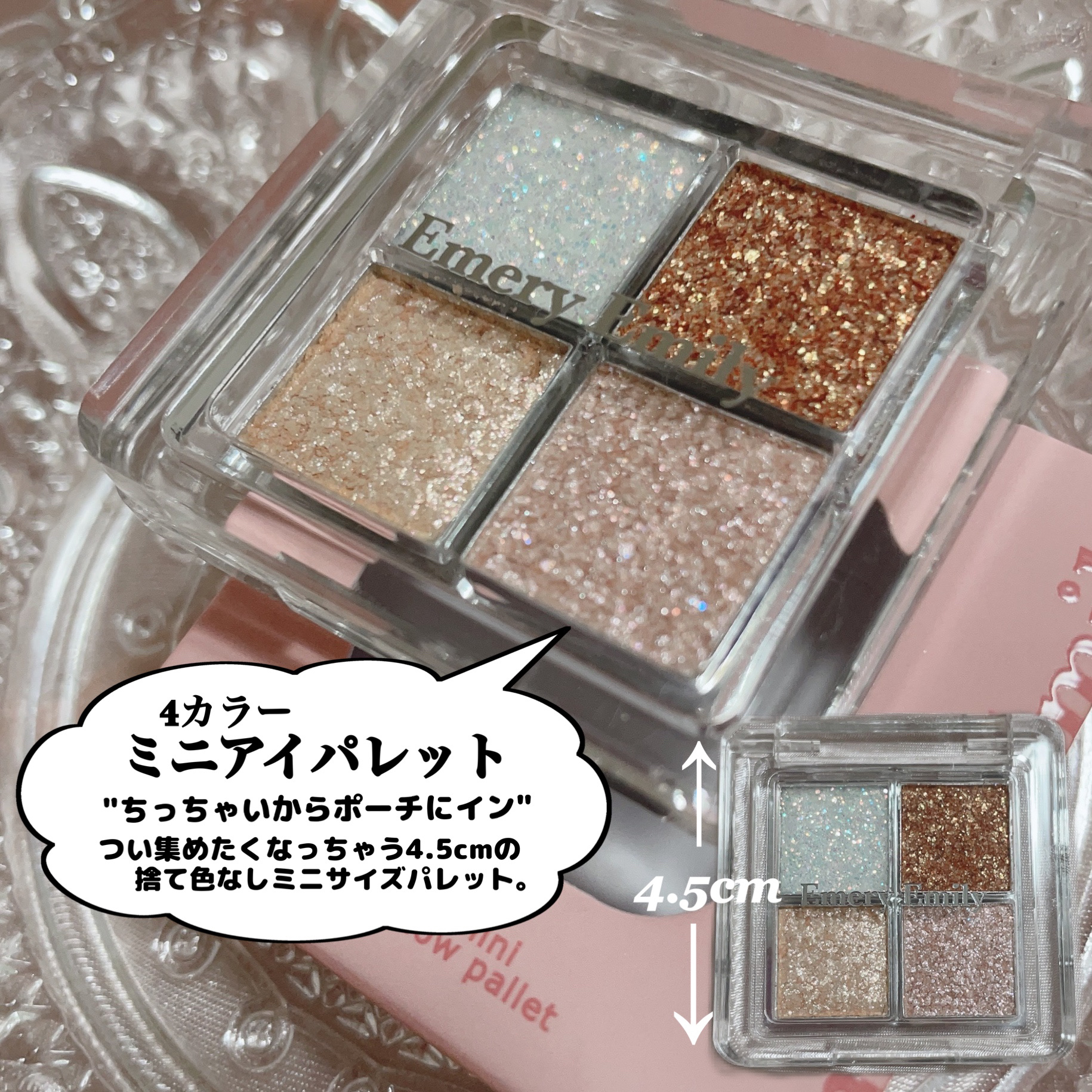 4カラー ミニアイパレット/Emery Emily/アイシャドウパレットを使ったクチコミ（3枚目）