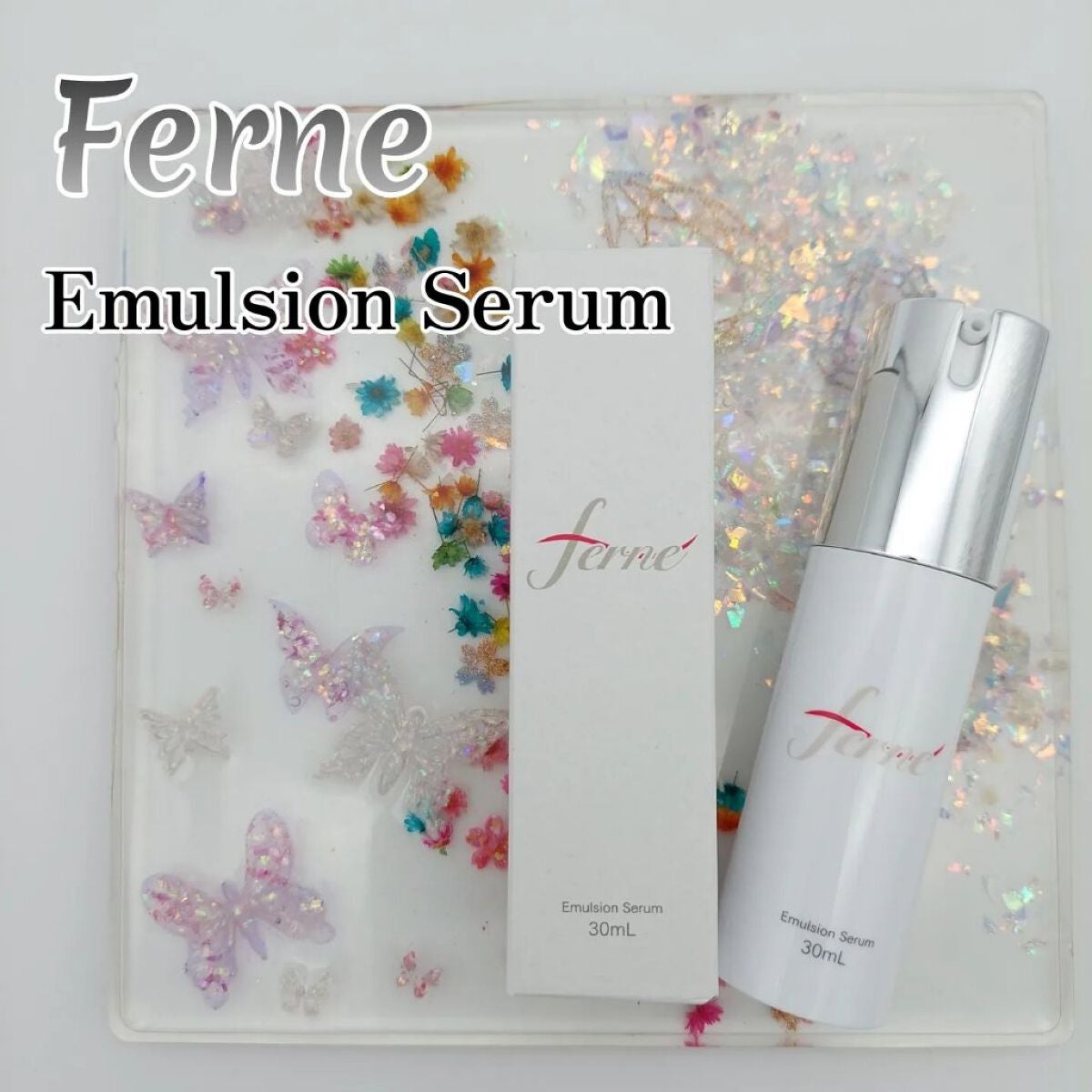 エフドットエマルジョンセラム/Ferne/美容液を使ったクチコミ(1枚目)