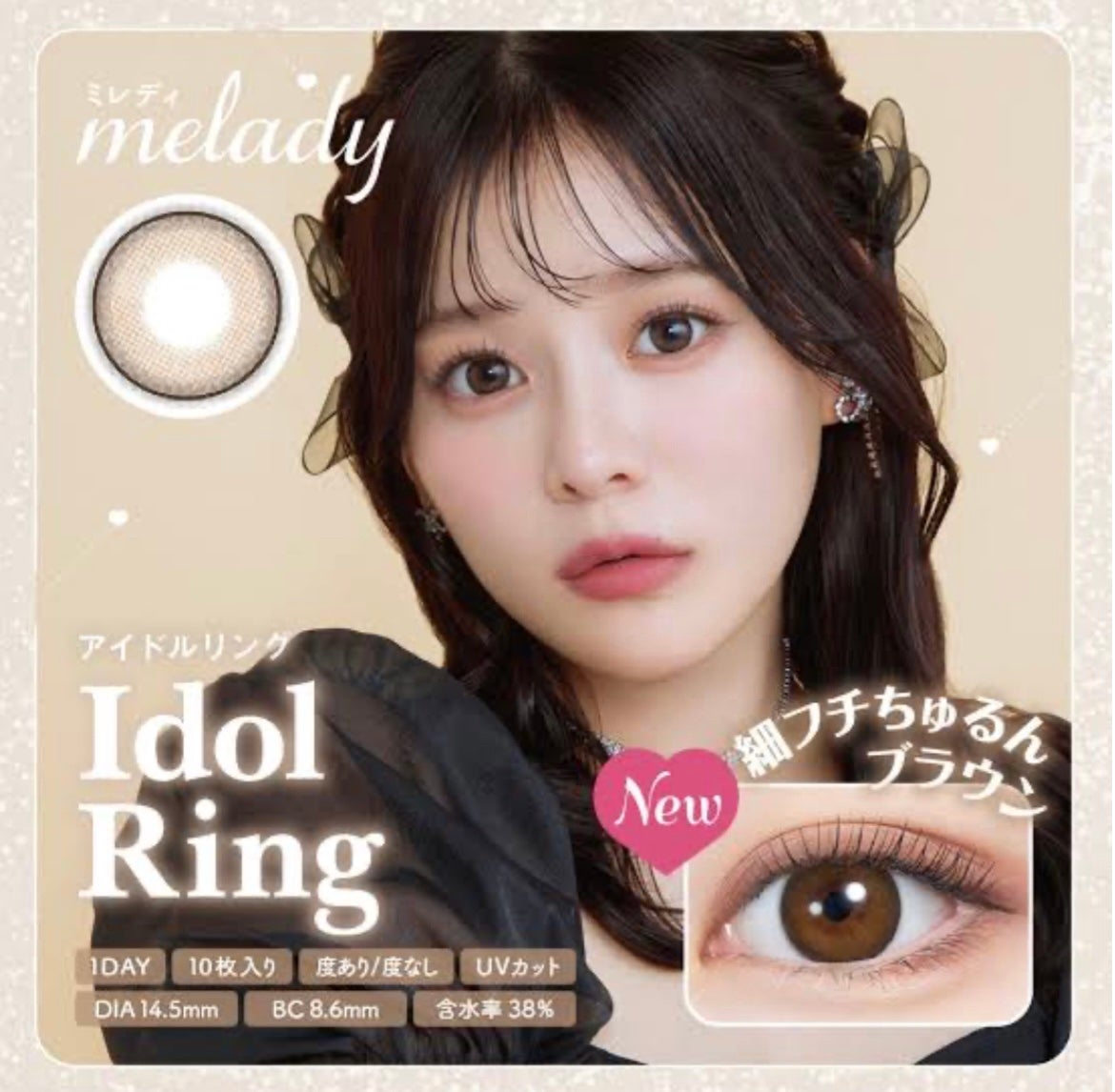 melady 1day/melady/ワンデー(1DAY)カラコンを使ったクチコミ(3枚目)