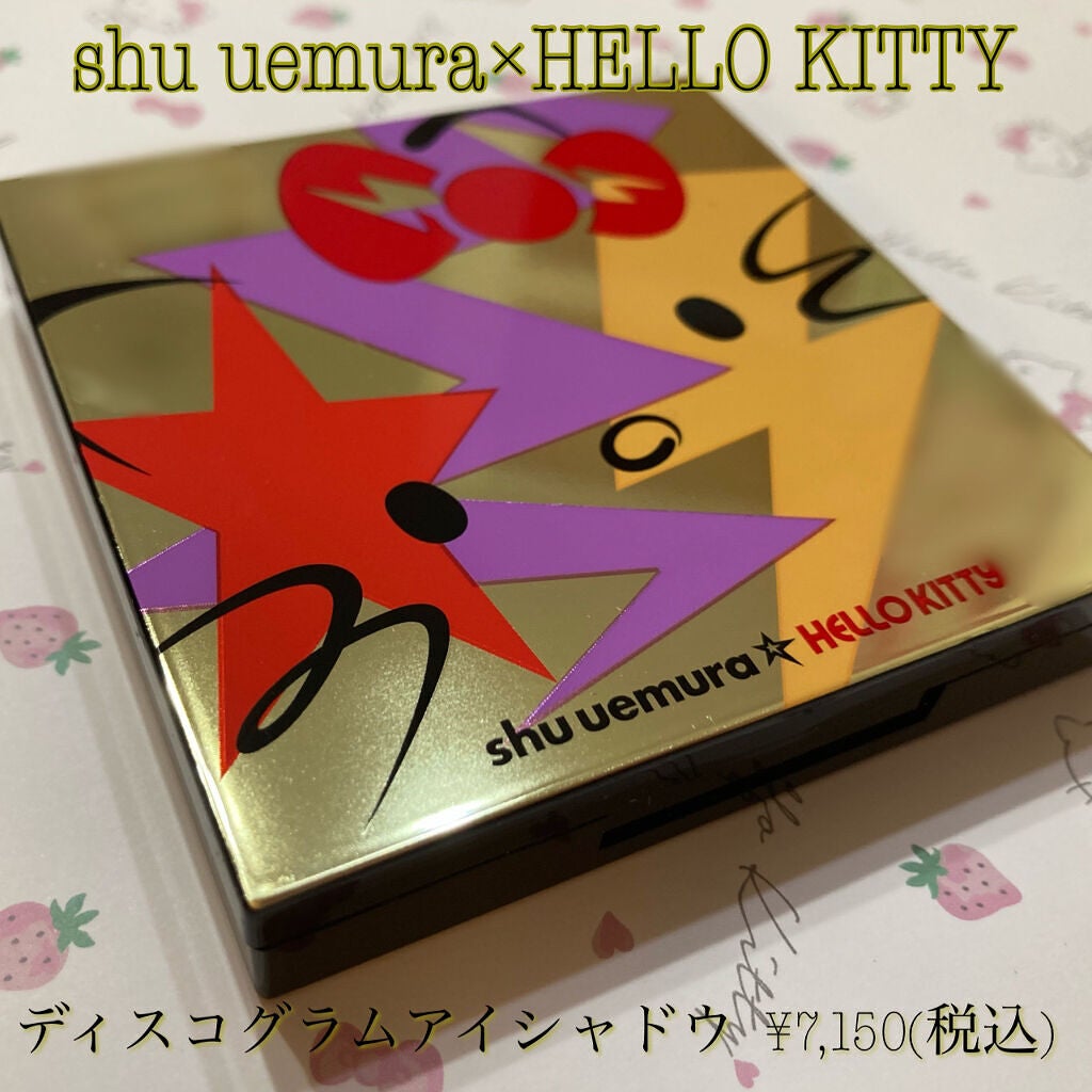 ディスコグラム アイパレット/shu uemura/アイシャドウパレットを使ったクチコミ(1枚目)