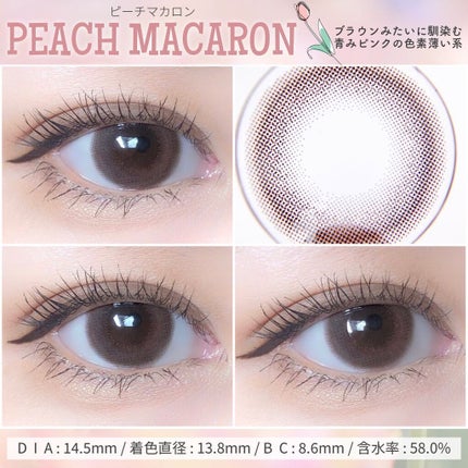 LARME MELTY SERIES(ラルムメルティシリーズ)/LARME/カラーコンタクトレンズを使ったクチコミ(2枚目)