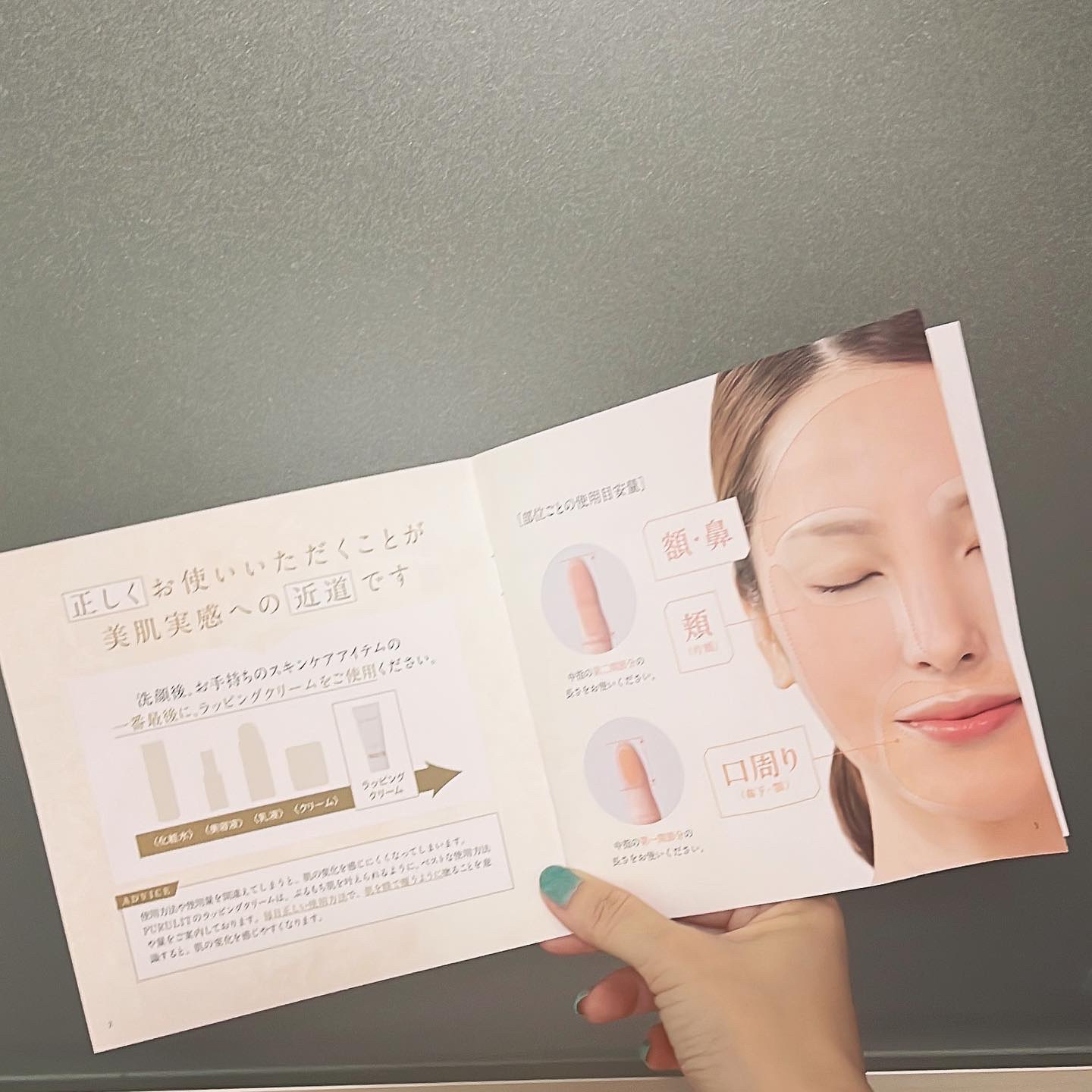 プルリットプレミアムナイトラッピングクリーム/withCOSME/フェイスクリームを使ったクチコミ（3枚目）