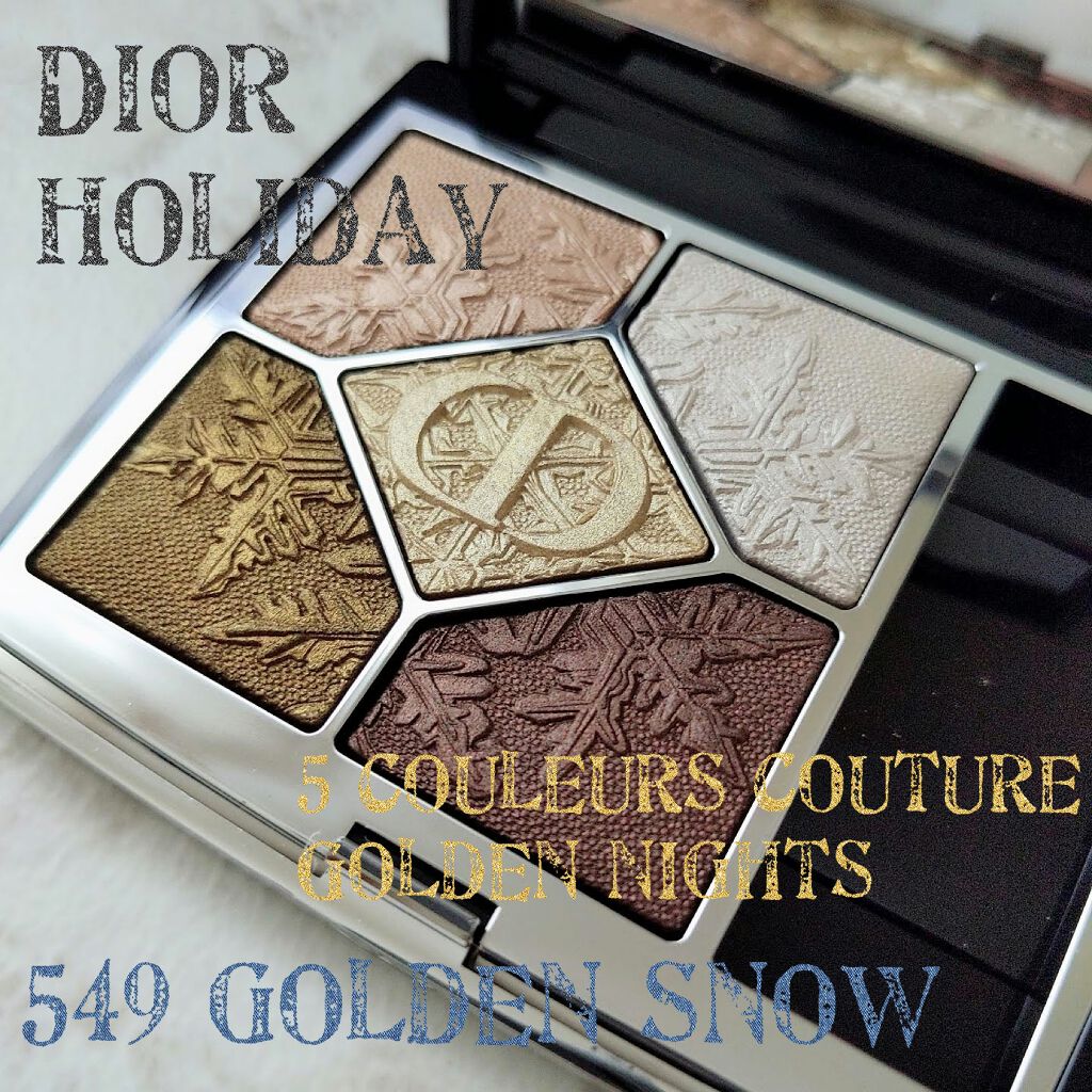 【旧】サンク クルール クチュール/Dior/アイシャドウパレットを使ったクチコミ(1枚目)