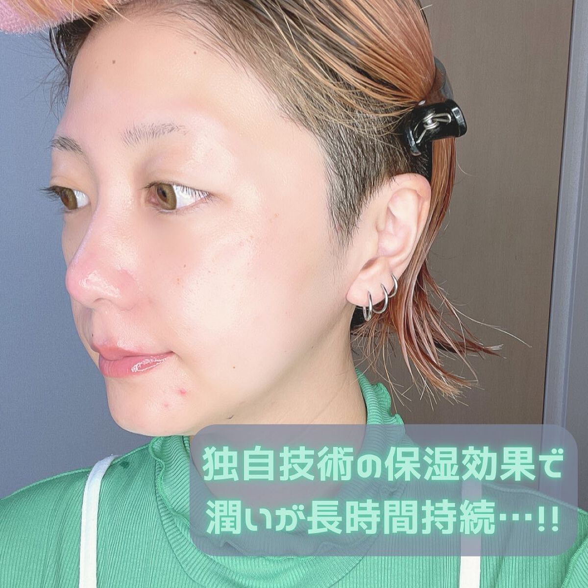 DMT インテンシブフェイシャルクリーム/PHYSIOGEL/フェイスクリームを使ったクチコミ(3枚目)