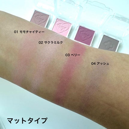 マイトーンクチュール/キャンメイク/メイクアップキットを使ったクチコミ(4枚目)