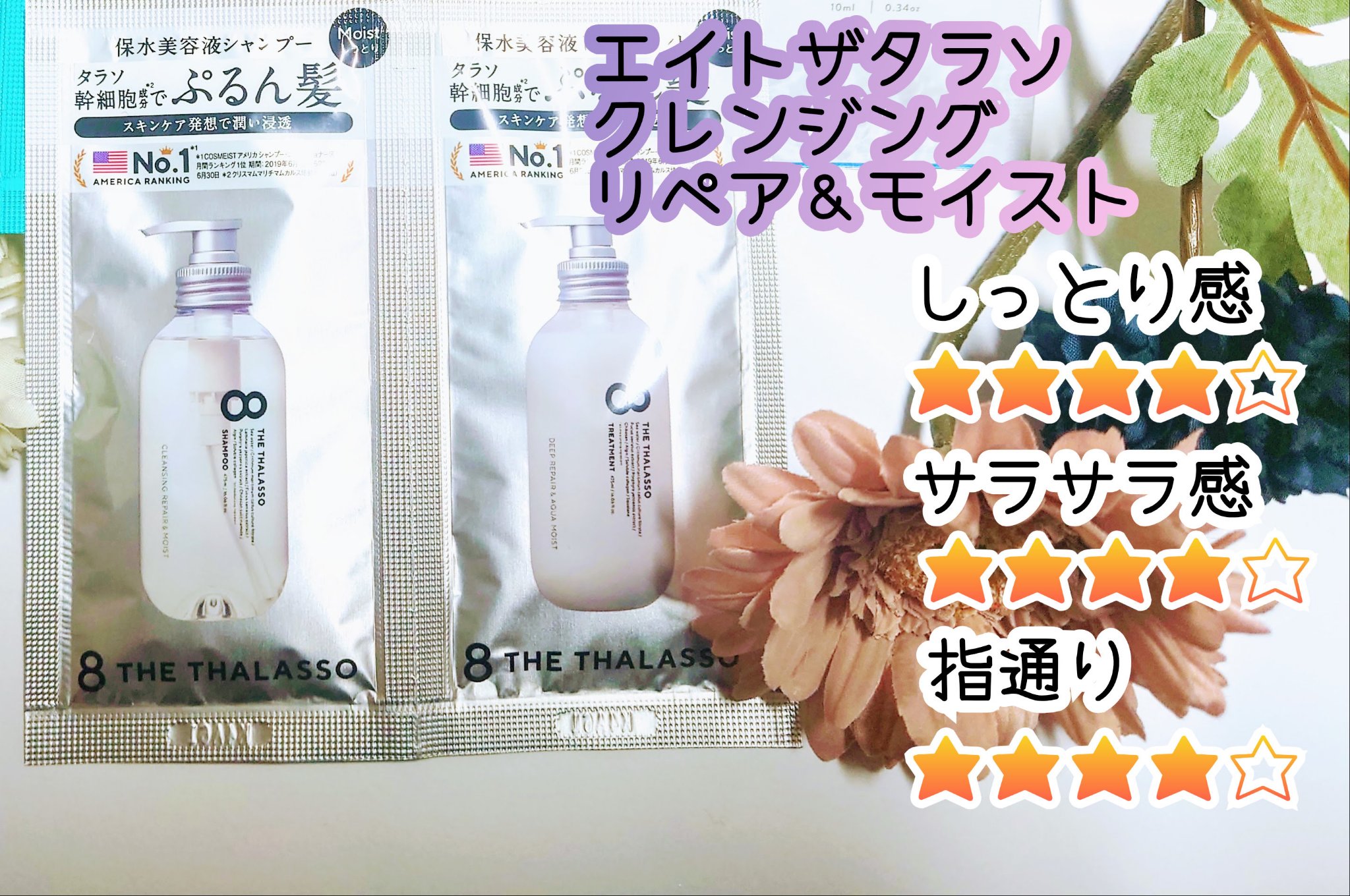 アースハート アクアゼロ ヘアクレンジング シャンプー 1000ml 楽天