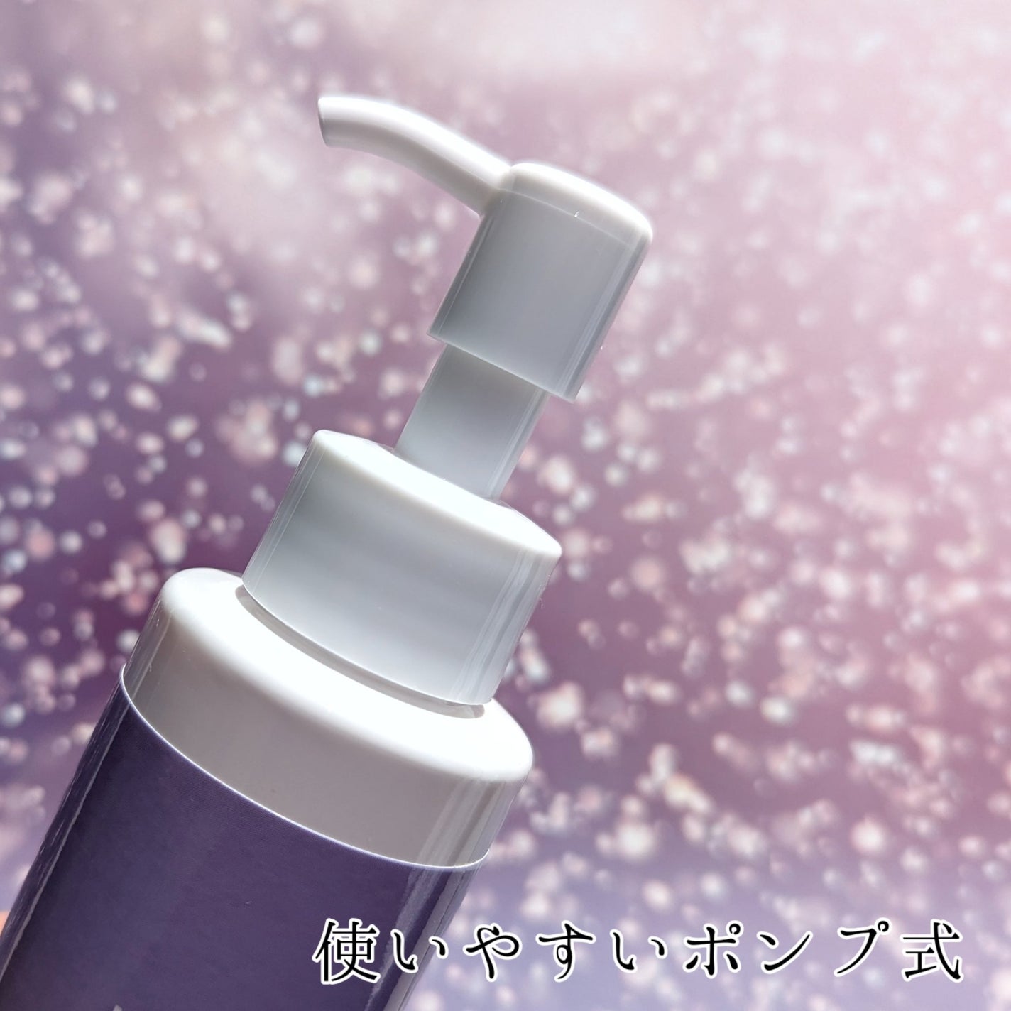 メタックスアロマティックローション/アロマブルーム/ボディローションを使ったクチコミ(2枚目)