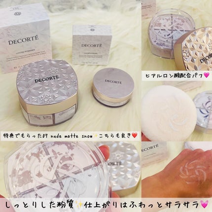 ルース パウダー/DECORTÉ/ルースパウダーを使ったクチコミ(2枚目)