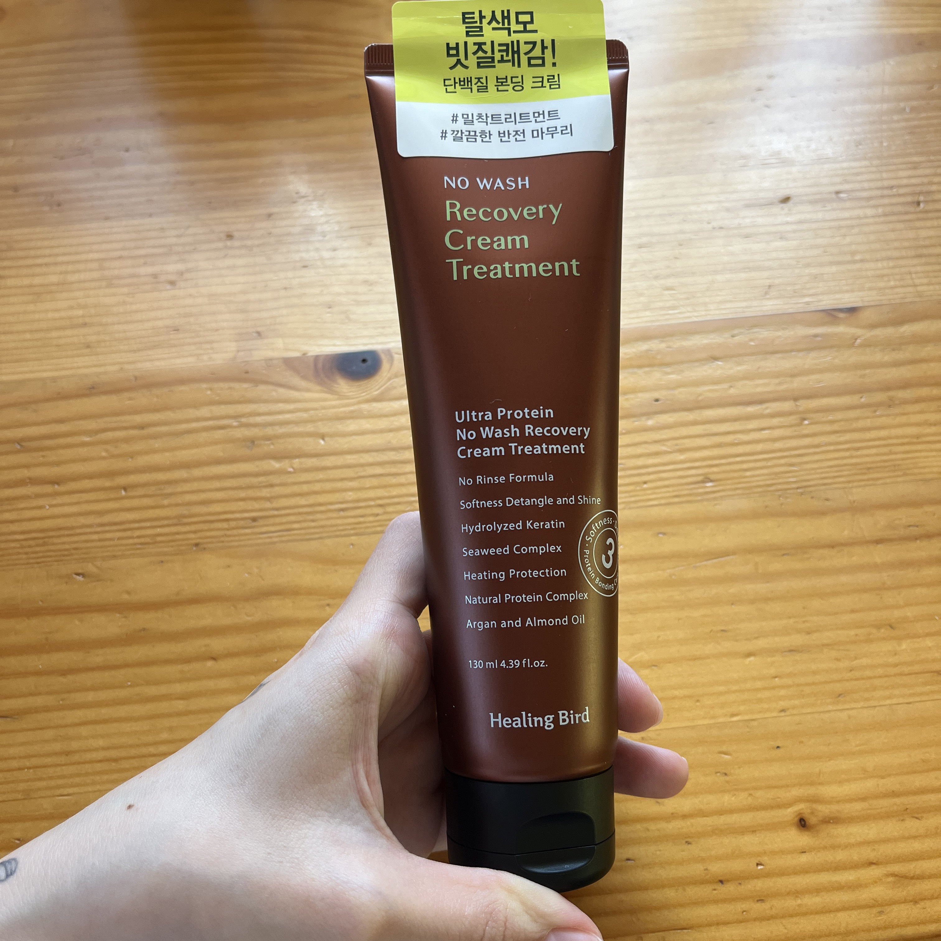 ノーウォッシュ リカバリー ヘアエッセンス クリーム トリートメント/Healing bird/ヘアマスク・ヘアパックを使ったクチコミ（1枚目）