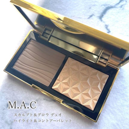 スカルプト&グロウ デュオ ハイライト&コントアーパレット/M・A・C/プレストパウダーを使ったクチコミ(1枚目)