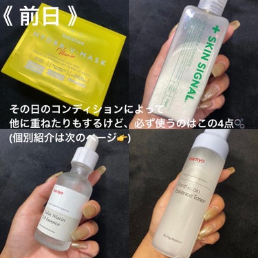 ノーセバム　ミネラルパウダー　N/innisfree/ルースパウダーを使ったクチコミ（3枚目）