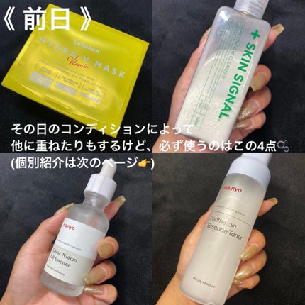 トランスルーセントパウダー/SRICHAND/ルースパウダーを使ったクチコミ(3枚目)