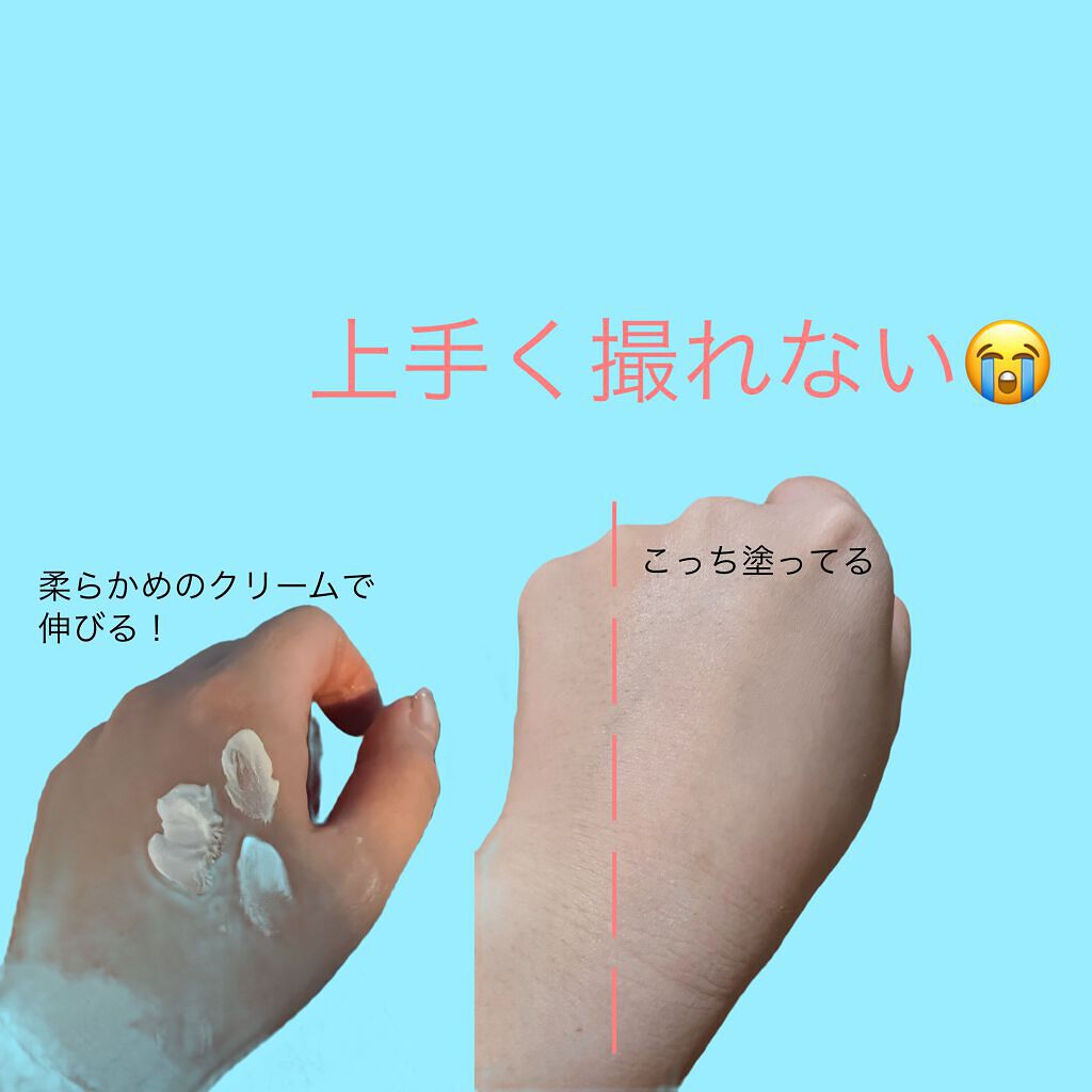 パワーブライトニング グルタチオンクリーム/Dr.Althea/フェイスクリームを使ったクチコミ（2枚目）