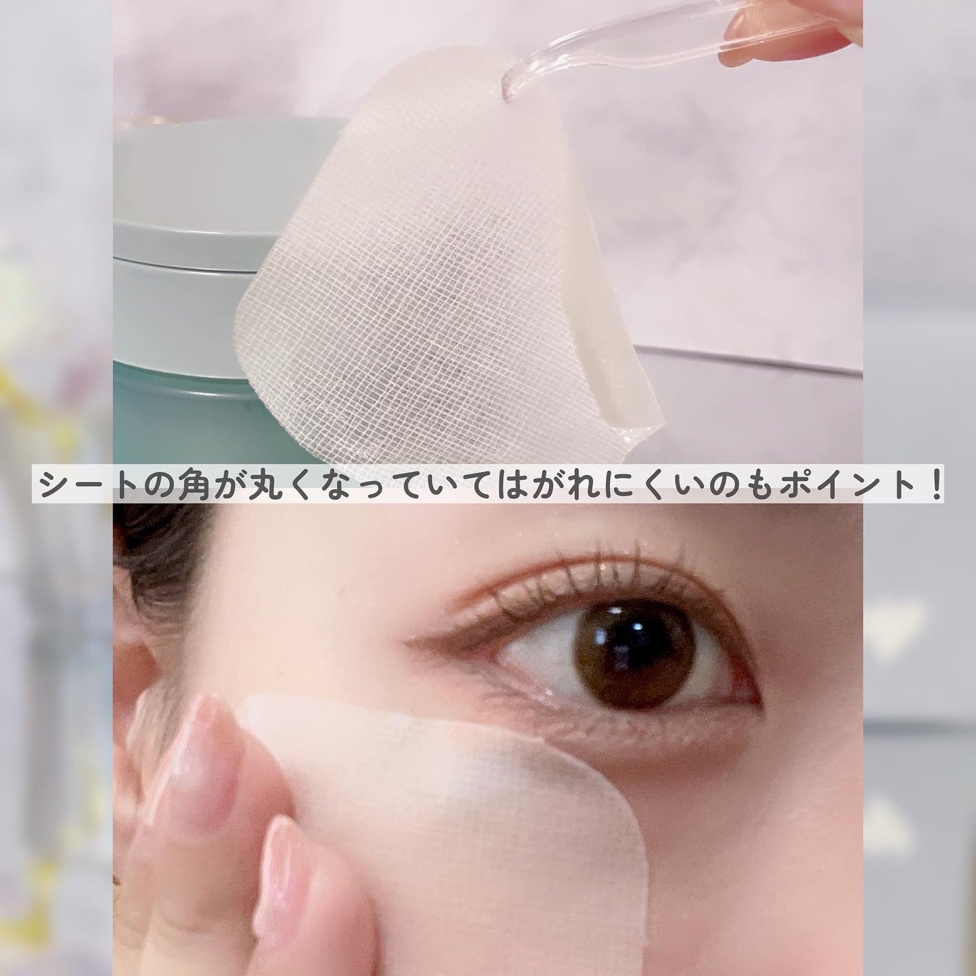 ポイントスキンガーゼ/b idol/化粧水を使ったクチコミ(5枚目)