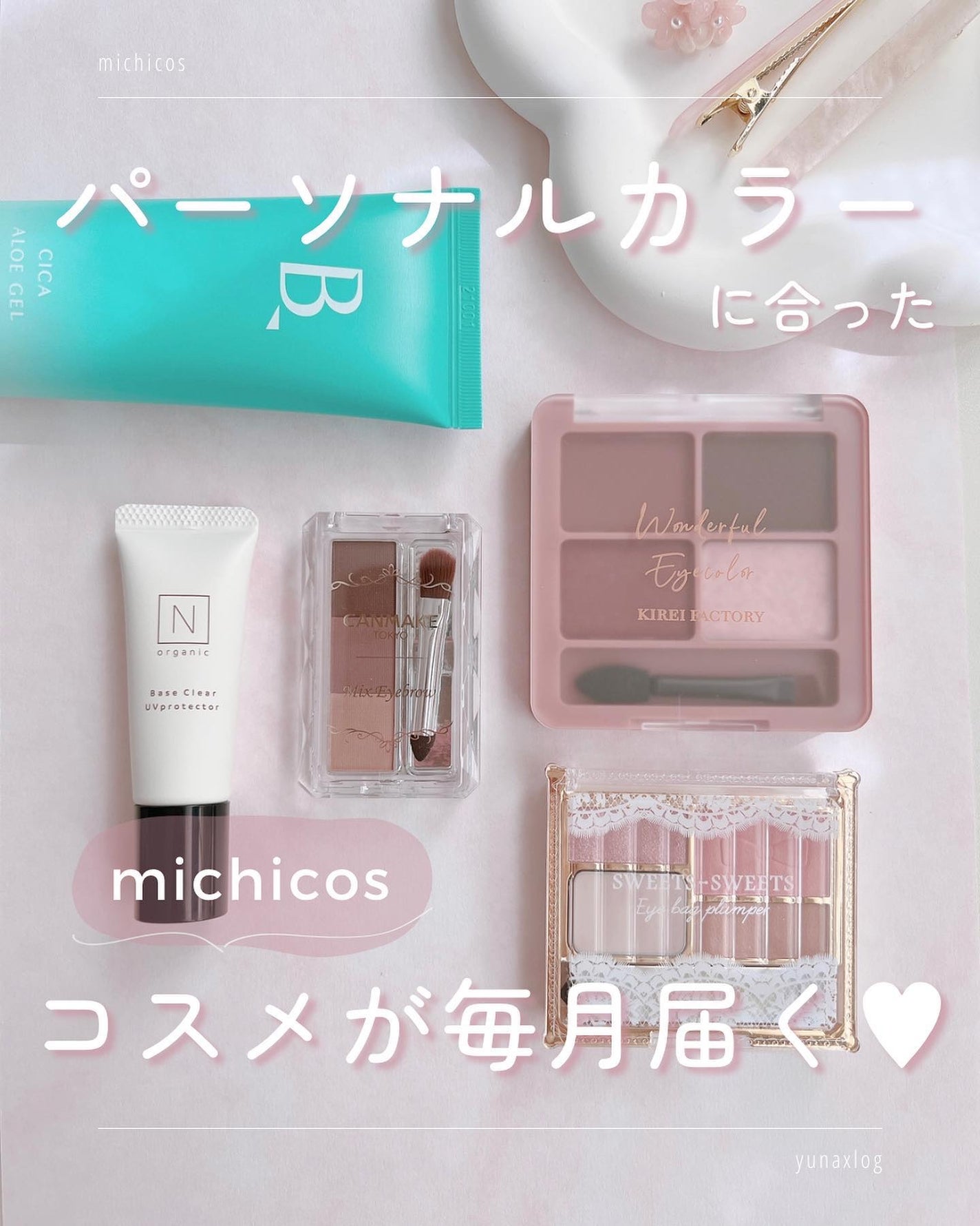 ミックスアイブロウ/キャンメイク/パウダーアイブロウを使ったクチコミ(1枚目)