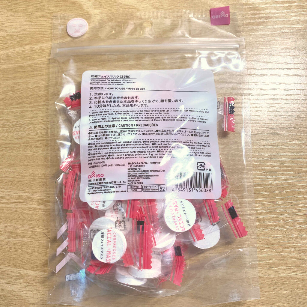 菊正宗 日本酒の化粧水 高保湿/菊正宗/化粧水を使ったクチコミ（2枚目）