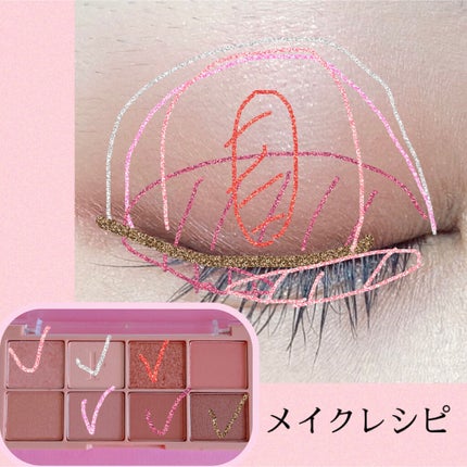 ラッスルアイシャドウパレット 02 ドライローズ/Flynn/アイシャドウパレットを使ったクチコミ(3枚目)