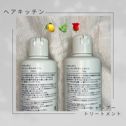 スムージングトリートメント/HAIR KITCHEN/洗い流すヘアトリートメントを使ったクチコミ(3枚目)