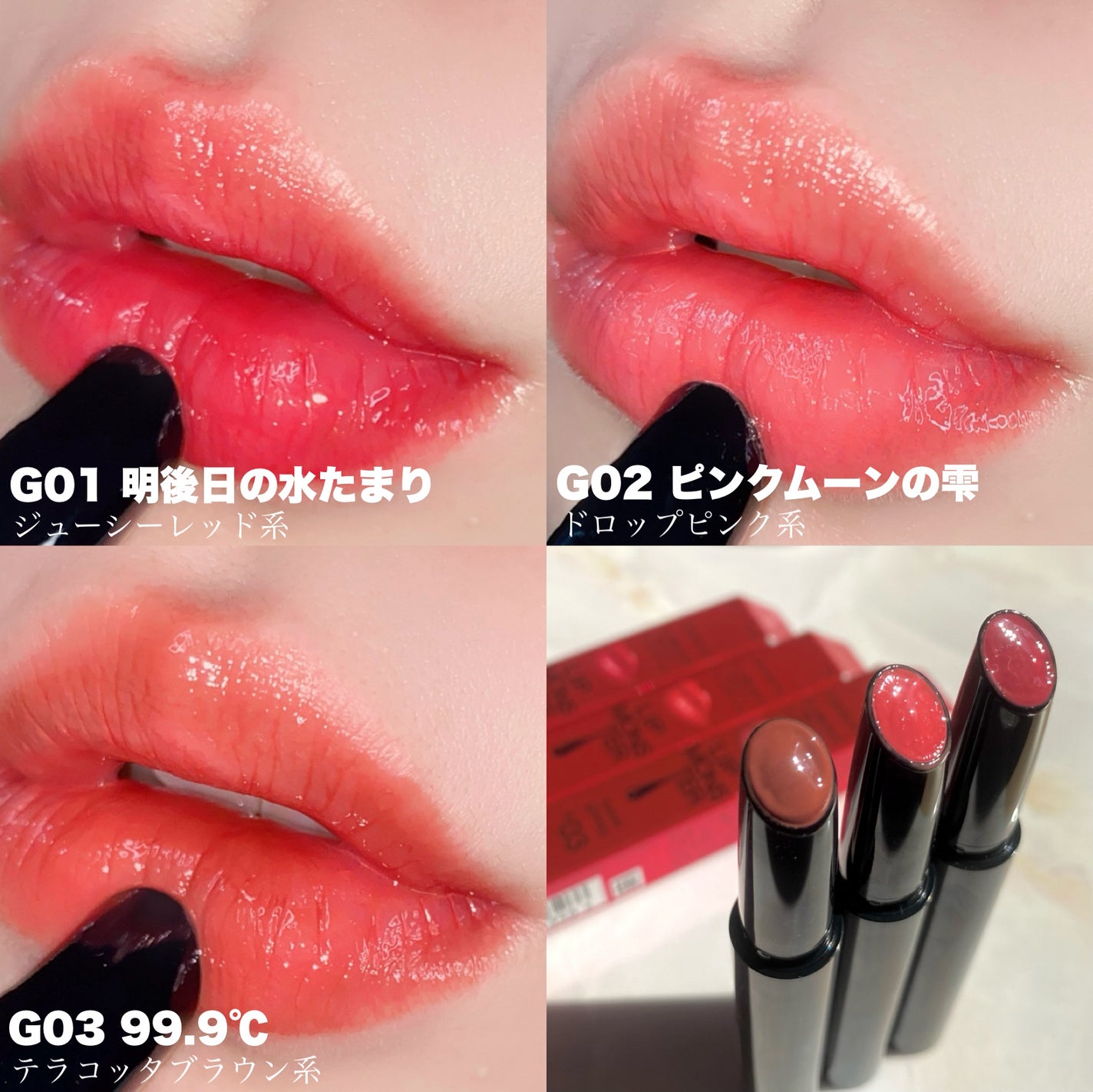 ケイト リップモンスター/KATE/口紅を使ったクチコミ(5枚目)