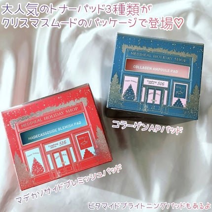 マデカソサイド ブレミッシュパッド/MEDIHEAL/トナーパッドを使ったクチコミ(2枚目)