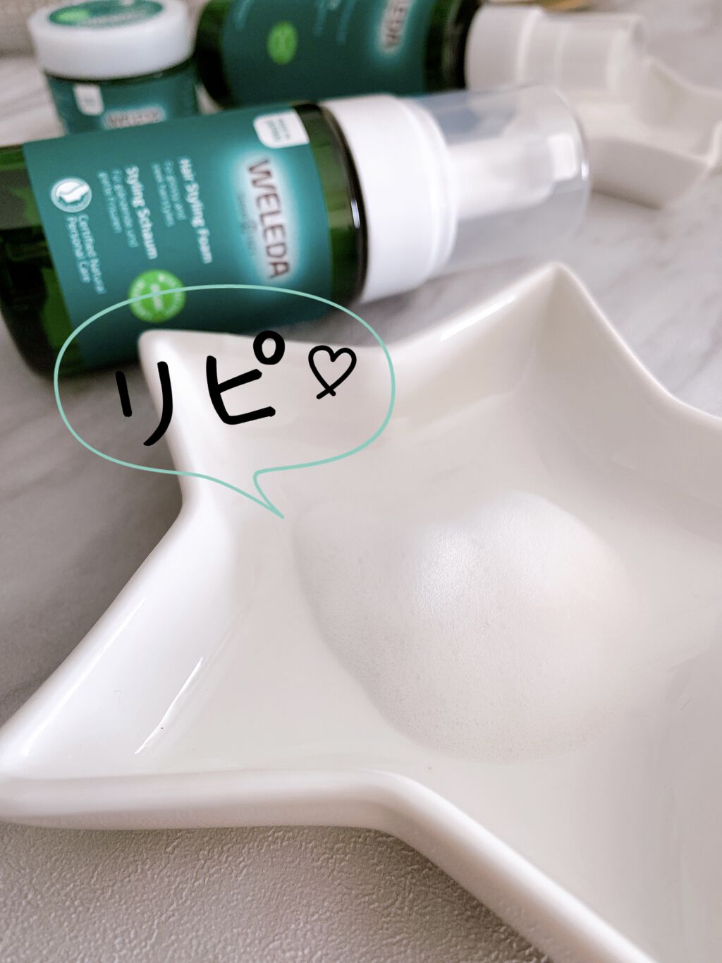 ヘアフォーム/WELEDA/ヘアムースを使ったクチコミ（2枚目）