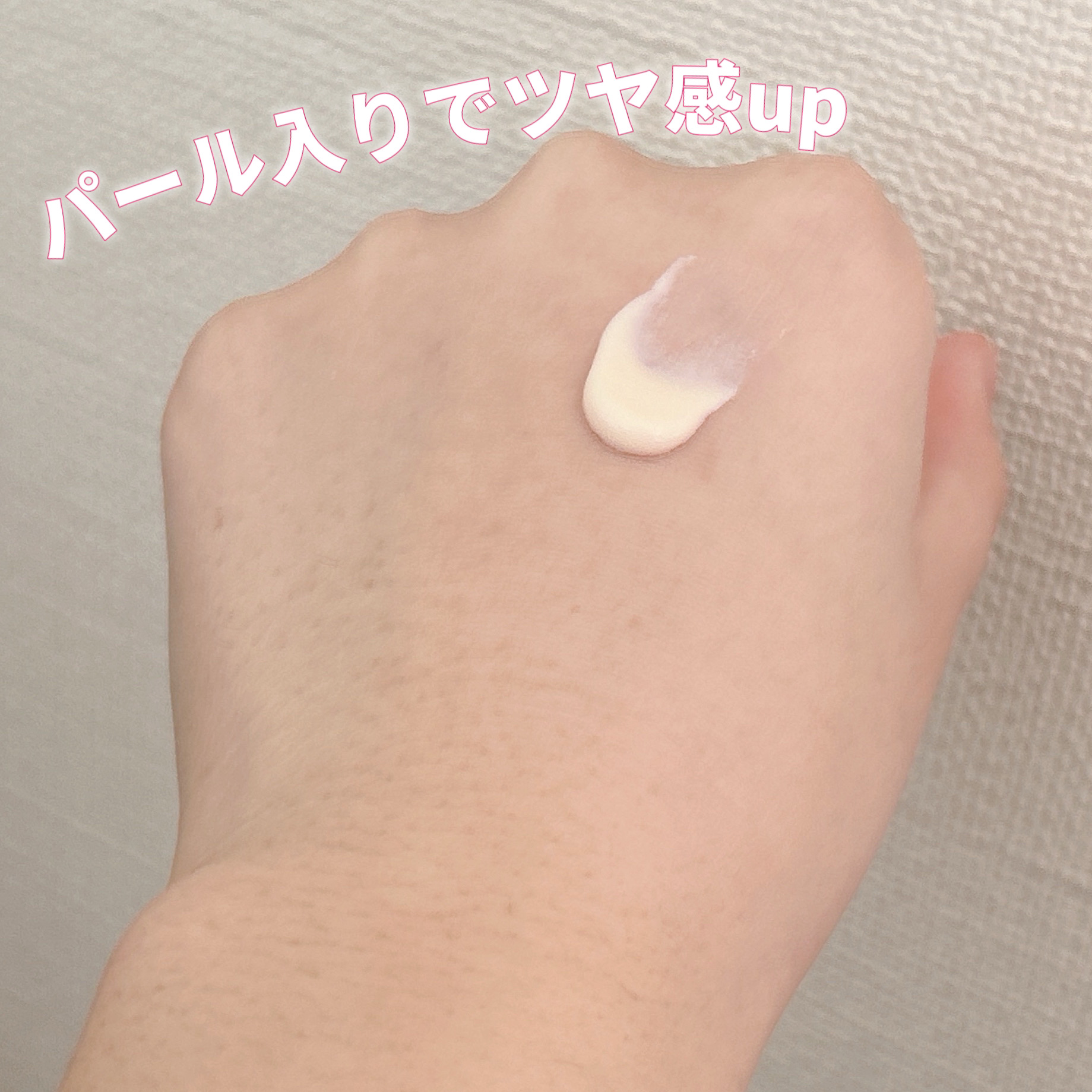 クロノビューティ トーンアップUV 03 シアーエクリュ/アリィー/日焼け止めクリームを使ったクチコミ（2枚目）