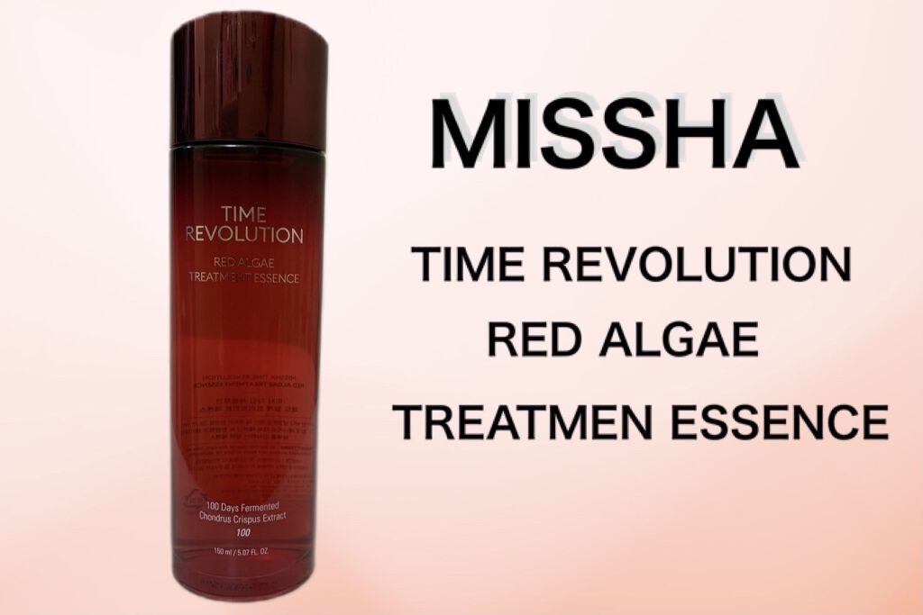 タイム レボリューション レッドアルゲ トリートメント エッセンス/MISSHA/化粧水を使ったクチコミ（1枚目）