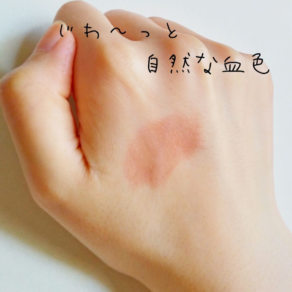 オペラ リップティント N/OPERA/リップティントを使ったクチコミ(4枚目)