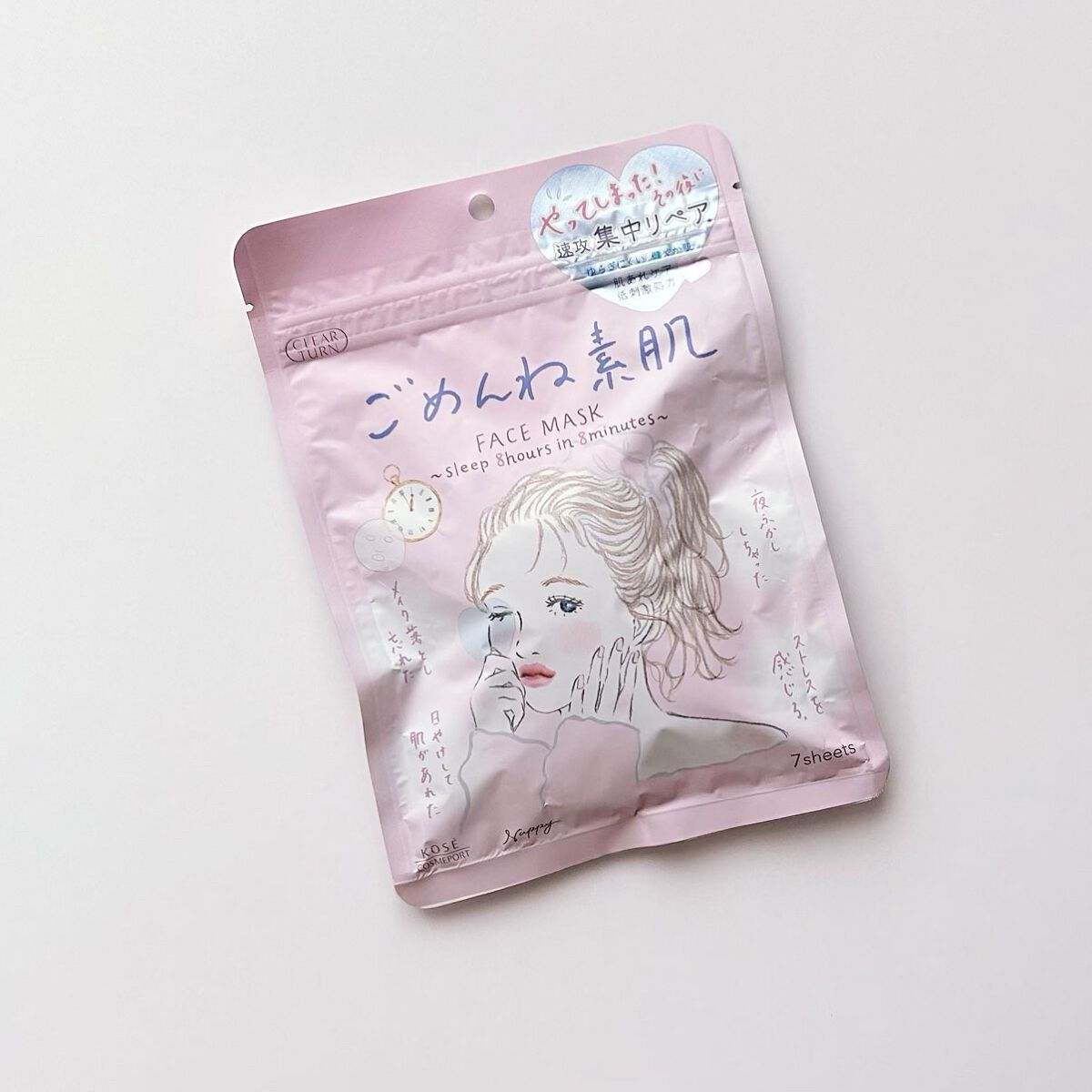 ごめんね素肌マスク/クリアターン/シートマスク・パックを使ったクチコミ（1枚目）
