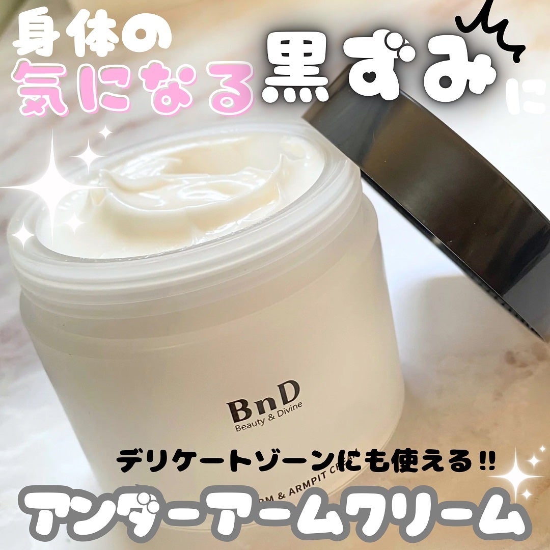 BnDアンダーアームクリーム(ボディクリーム)/BnD/デリケートゾーンケアを使ったクチコミ(1枚目)