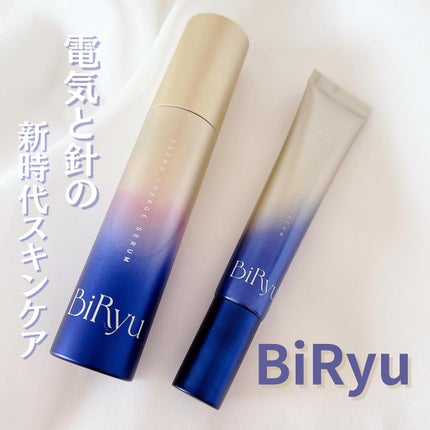 BiRyu ダーマチャージセラム/BiRyu/美容液を使ったクチコミ(1枚目)