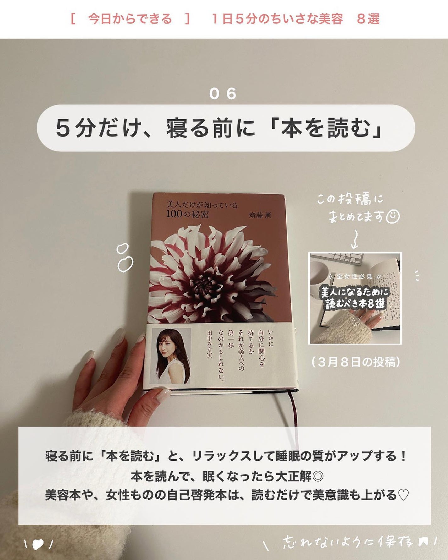 タカミスキンピール/タカミ/ブースター・導入液を使ったクチコミ(7枚目)