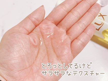 スーパーリッチシャイン ダメージリペア とろとろ補修ヘアオイル/LUX/ヘアオイルを使ったクチコミ(4枚目)