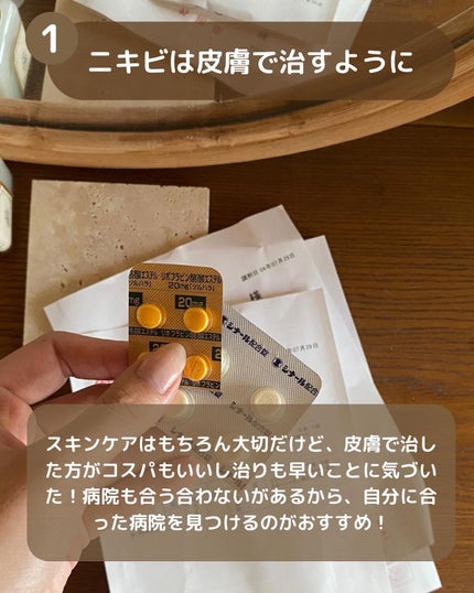 セラミド美容液/ビーエスコスメ/化粧下地を使ったクチコミ(2枚目)