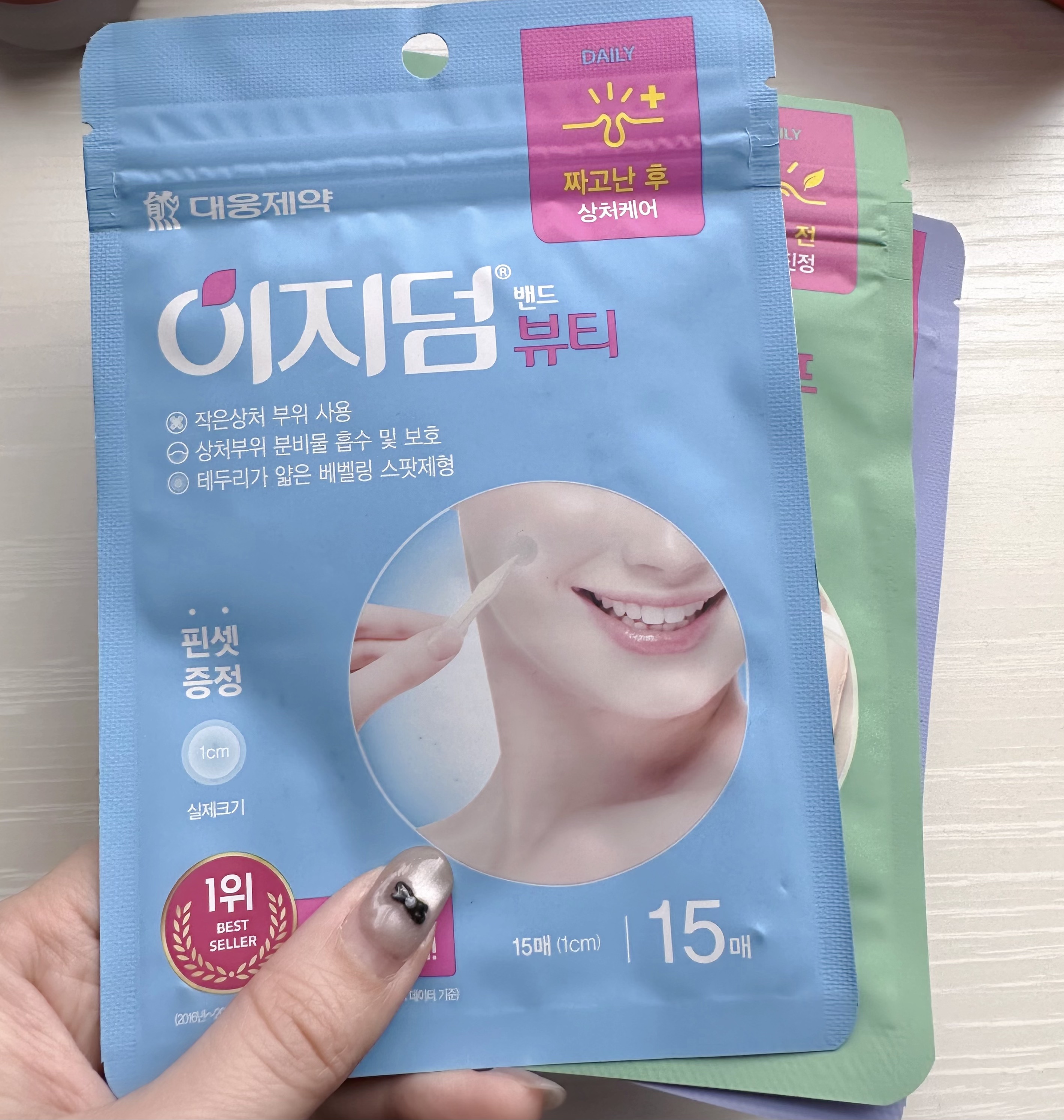 クイックカーミング パッチ/イージーダムビューティー/その他スキンケアを使ったクチコミ（2枚目）