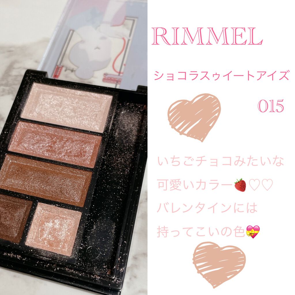 【旧品】パーフェクトスタイリストアイズ/キャンメイク/アイシャドウパレットを使ったクチコミ（3枚目）