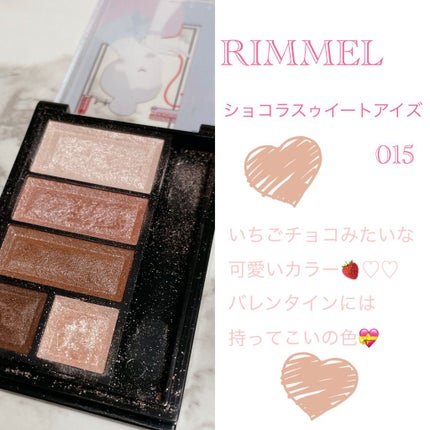 【旧品】パーフェクトスタイリストアイズ/キャンメイク/アイシャドウパレットを使ったクチコミ(3枚目)