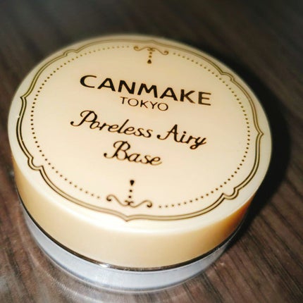 ポアレスエアリーベース/キャンメイク/化粧下地を使ったクチコミ(1枚目)