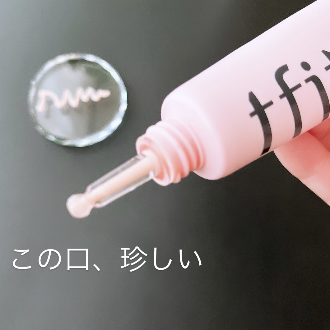 デリケートシルクベールアートプライマー/TFIT/化粧下地を使ったクチコミ（2枚目）